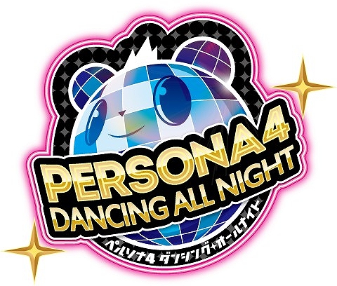 画像ギャラリー No.001のサムネイル画像 / 本日の ｢プレコミュ｣Cafeは「ペルソナ４ ダンシング・オールナイト」などを紹介