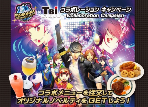 画像ギャラリー No.022のサムネイル画像 / 明日発売の「ペルソナ4 ダンシング・オールナイト」,マリー&足立 透のDLCリリースやアーケードゲーム,飲食店,DENONとのコラボが発表