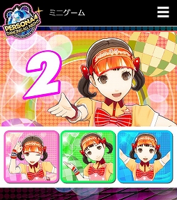 画像ギャラリー No.003のサムネイル画像 / 「P4D」発売まであと1日。ネタバレ自粛を要請する告知画像が公開