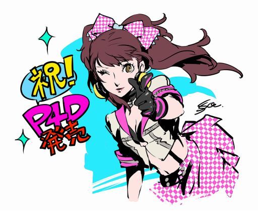 画像ギャラリー No.001のサムネイル画像 / 本日発売の「ペルソナ4 ダンシング・オールナイト」，公式サイトにて副島成記氏による発売記念イラストとオープニングムービーが公開中