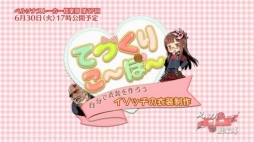 画像ギャラリー No.002のサムネイル画像 / 「ペルソナストーカー倶楽部」第17回はゲストに浅倉大介さんが登場