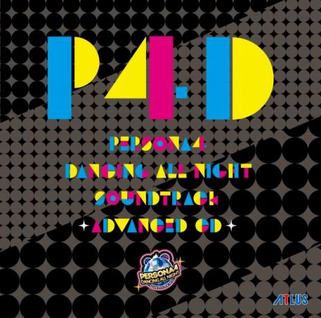 画像ギャラリー No.003のサムネイル画像 / 「P4D」飲食店コラボメニューを公開。サウンドトラック発売も決定
