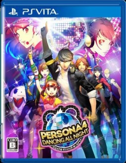 画像ギャラリー No.001のサムネイル画像 / 「ペルソナ4 ダンシング・オールナイト」オンライン・スコア・アタックの条件を緩和