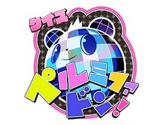 「ペルソナストーカー倶楽部」のクイズ企画「クイズ ペルミファドン！」4Gamerが優勝！ P4Dのソフトももらえる読者プレゼント情報もお見逃しなく