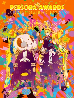 画像ギャラリー No.002のサムネイル画像 / DVD「PERSORA AWARDS」の発売日が9月30日に決定