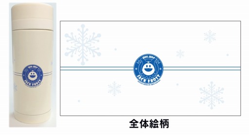 画像ギャラリー No.019のサムネイル画像 / アトラス，「C88」限定グッズを「アトラスDショップ」にて数量限定で販売開始