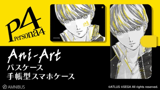 画像ギャラリー No.002のサムネイル画像 / 「ペルソナ4」のAni-Artタペストリーが登場。関連アイテム3種の受注がAMNIBUSでスタート