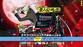 画像ギャラリー No.009のサムネイル画像 / 「ペルソナ4 ジ・アルティマックス ウルトラスープレックスホールド」,最新プレイムービーは鳴上悠と足立透の2名をフィーチャー
