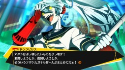 画像ギャラリー No.002のサムネイル画像 / 「ペルソナ4 ジ・アルティマックス ウルトラスープレックスホールド」,里中千枝とシャドウラビリスの紹介ムービーが公開に