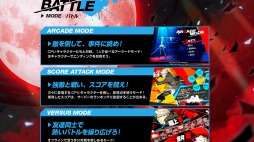 画像ギャラリー No.010のサムネイル画像 / 「ペルソナ4 ジ・アルティマックス ウルトラスープレックスホールド」,里中千枝とシャドウラビリスの紹介ムービーが公開に
