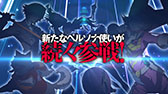 画像ギャラリー No.008のサムネイル画像 / 「P4U2」のPV第3弾が公開。立木文彦さんの録り下ろしナレーションに乗せて,新キャラや限定版の内容をアピール