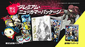 画像ギャラリー No.009のサムネイル画像 / 「P4U2」のPV第3弾が公開。立木文彦さんの録り下ろしナレーションに乗せて,新キャラや限定版の内容をアピール