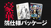 画像ギャラリー No.010のサムネイル画像 / 「P4U2」のPV第3弾が公開。立木文彦さんの録り下ろしナレーションに乗せて,新キャラや限定版の内容をアピール