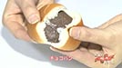 画像ギャラリー No.006のサムネイル画像 / 「ペルソナストーカー倶楽部」第6回は7月25日配信。予告編が公開中