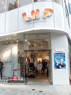 画像ギャラリー No.001のサムネイル画像 / 「P4U2」と人気インポートセレクトショップ「LHP」がコラボ。ハイカラな限定コラボアイテムがズラリとならんだLHP原宿店初日レポート