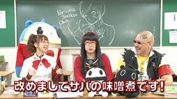 画像ギャラリー No.002のサムネイル画像 / 「ペルソナストーカー倶楽部」第7回が配信。ゲストは声優・杉田智和さん