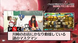 画像ギャラリー No.003のサムネイル画像 / 「ペルソナストーカー倶楽部」第7回が配信。ゲストは声優・杉田智和さん