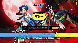 画像ギャラリー No.002のサムネイル画像 / PS3版「P4U2」，追加キャラクターの「マリー」が本日配信開始