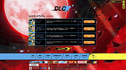 画像ギャラリー No.004のサムネイル画像 / PS3版「P4U2」，追加キャラクターの「マリー」が本日配信開始