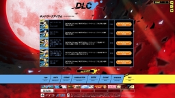 画像ギャラリー No.001のサムネイル画像 / PS3版「P4U2」の公式サイトで本日配信されたBGMアイテムなどの詳細が公開