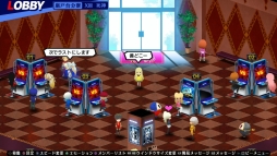画像ギャラリー No.003のサムネイル画像 / PS3版「P4U2」の公式サイトで本日配信されたBGMアイテムなどの詳細が公開