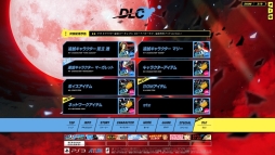 画像ギャラリー No.004のサムネイル画像 / PS3版「P4U2」の公式サイトで本日配信されたBGMアイテムなどの詳細が公開