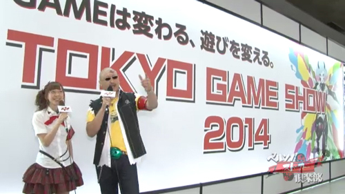 画像ギャラリー No.001のサムネイル画像 / ペルソナストーカー倶楽部，第8回となる「TGS 2014特別出張版」の配信を開始