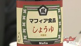 画像ギャラリー No.005のサムネイル画像 / ペルソナストーカー倶楽部，第8回となる「TGS 2014特別出張版」の配信を開始