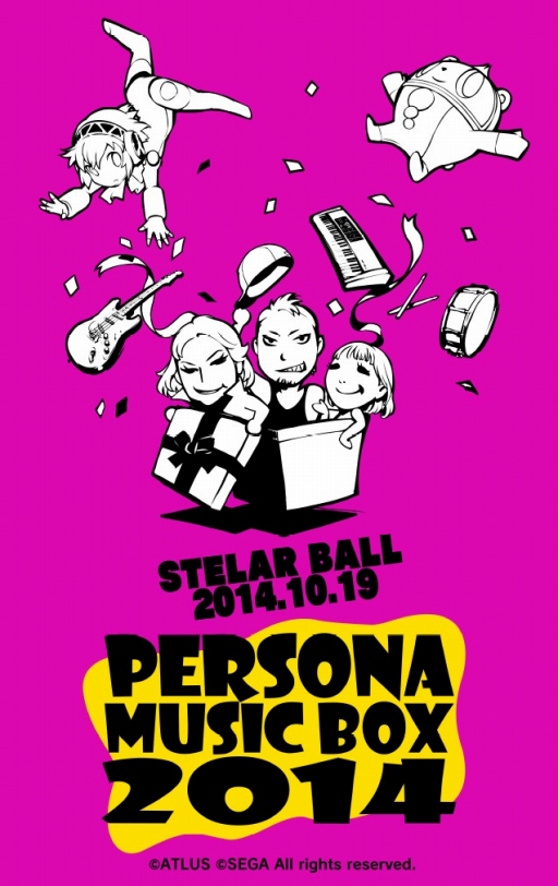 画像ギャラリー No.006のサムネイル画像 / 「PERSONA MUSIC BOX 2014」,会場で販売するTシャツなどのグッズを公開