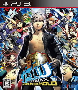 画像ギャラリー No.001のサムネイル画像 / 「P4U2」のオリジナルサウンドトラックが12月17日に発売決定