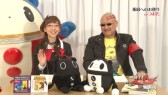画像ギャラリー No.002のサムネイル画像 / 「ペルソナストーカー倶楽部」第9回配信。公式レシピに基づいてカレーを作る