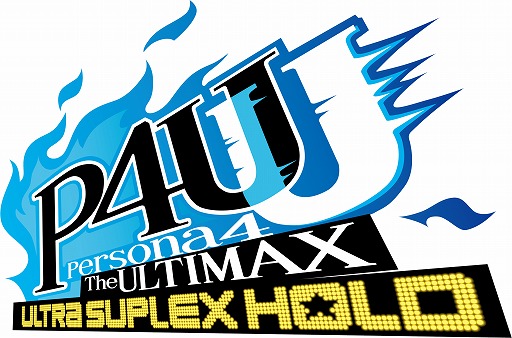 画像ギャラリー No.007のサムネイル画像 / 「P4U2」,ペルソナ3主人公やペルソナQ善と玲などのアバターアイコンを配信