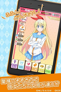 画像ギャラリー No.003のサムネイル画像 / 「ニセコイ」のヒロインを育てる「ニセコイ マジコレ！？」が事前登録受付開始