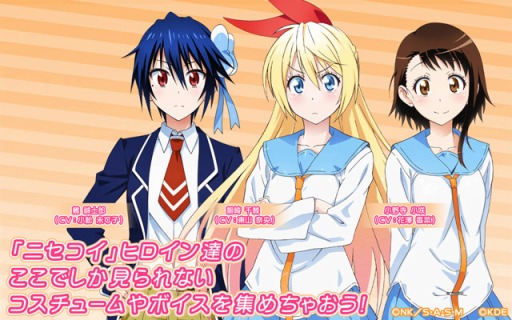 画像ギャラリー No.005のサムネイル画像 / 「ニセコイ マジコレ！？」，3人目のヒロイン「鶫 誠士郎」が登場