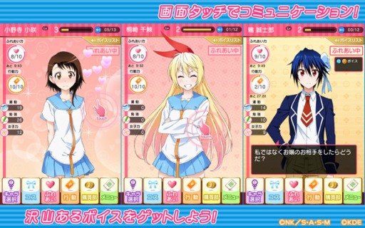 画像ギャラリー No.006のサムネイル画像 / 「ニセコイ マジコレ！？」，3人目のヒロイン「鶫 誠士郎」が登場