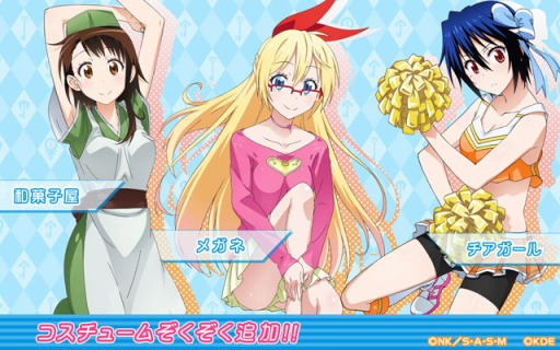 画像ギャラリー No.008のサムネイル画像 / 「ニセコイ マジコレ！？」，3人目のヒロイン「鶫 誠士郎」が登場