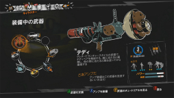 画像ギャラリー No.021のサムネイル画像 / 発売直前の「Sunset Overdrive」プレイレポート。混沌渦巻くハチャメチャな終末世界で暴れまくってきた！