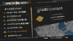 画像ギャラリー No.026のサムネイル画像 / 発売直前の「Sunset Overdrive」プレイレポート。混沌渦巻くハチャメチャな終末世界で暴れまくってきた！