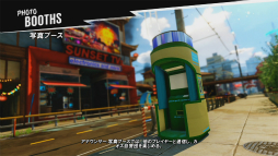 画像ギャラリー No.028のサムネイル画像 / 発売直前の「Sunset Overdrive」プレイレポート。混沌渦巻くハチャメチャな終末世界で暴れまくってきた！