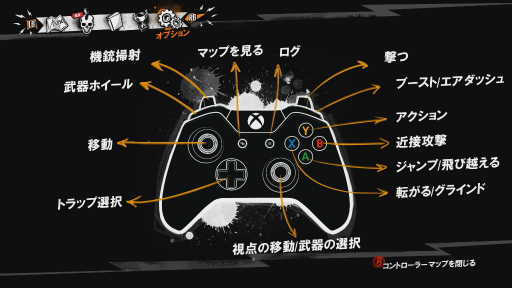 画像ギャラリー No.045のサムネイル画像 / 発売直前の「Sunset Overdrive」プレイレポート。混沌渦巻くハチャメチャな終末世界で暴れまくってきた！
