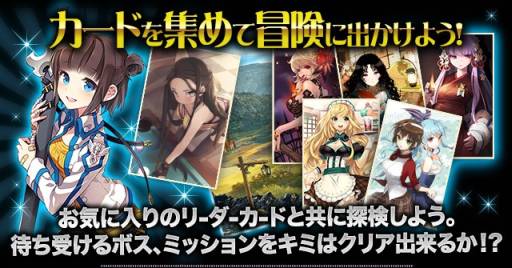 画像ギャラリー No.004のサムネイル画像 / スマホ向け「ソードガールズS」が12月初旬に配信。事前登録受付中