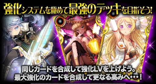 画像ギャラリー No.005のサムネイル画像 / スマホ向け「ソードガールズS」が12月初旬に配信。事前登録受付中