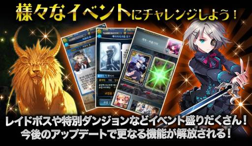 画像ギャラリー No.006のサムネイル画像 / スマホ向け「ソードガールズS」が12月初旬に配信。事前登録受付中