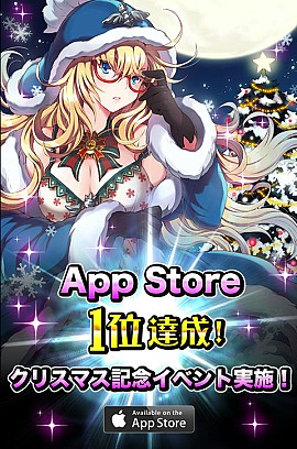 画像ギャラリー No.002のサムネイル画像 / 「ソードガールズS」App Storeでランキング1位を獲得。記念キャンペーン開催