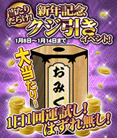 画像ギャラリー No.002のサムネイル画像 / 「ソードガールズS」が10万DLを突破。10日からカードプレゼントを実施