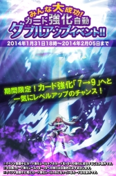 画像ギャラリー No.002のサムネイル画像 / 「ソードガールズS」,着物姿のキャラカードがプレミアムガチャに登場