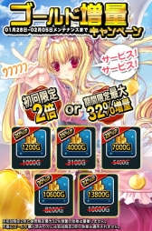 画像ギャラリー No.003のサムネイル画像 / 「ソードガールズS」,着物姿のキャラカードがプレミアムガチャに登場