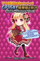 画像ギャラリー No.004のサムネイル画像 / 「ソードガールズS」,着物姿のキャラカードがプレミアムガチャに登場