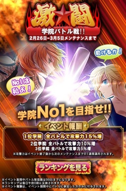 画像ギャラリー No.001のサムネイル画像 / 「ソードガールズS」ガチャコインがもらえる初心者応援キャンペーンなどが開催