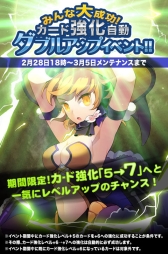 画像ギャラリー No.003のサムネイル画像 / 「ソードガールズS」ガチャコインがもらえる初心者応援キャンペーンなどが開催
